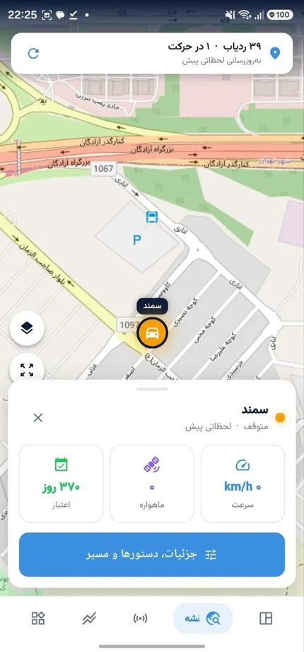 Tap any vehicle to open its info card
